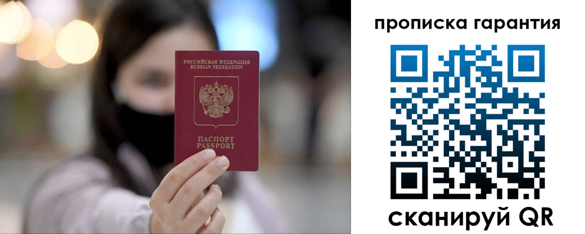 пропишу в квартире в Георгиевске