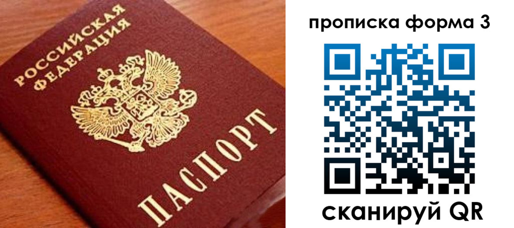 миграционный учет в Георгиевске