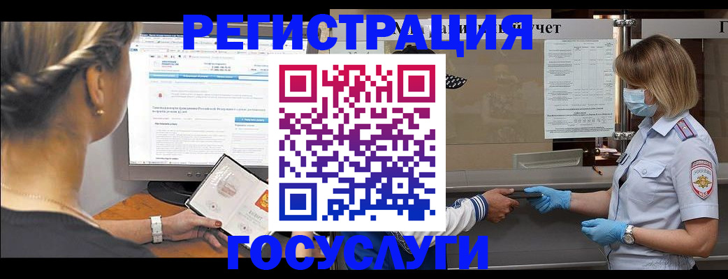 временная регистрация поиск в Георгиевске